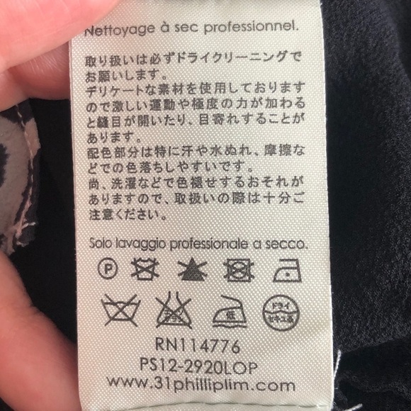 3.1 Phillip Lim Animal Print Silk Tank Top, 2 - Picture 14 of 14